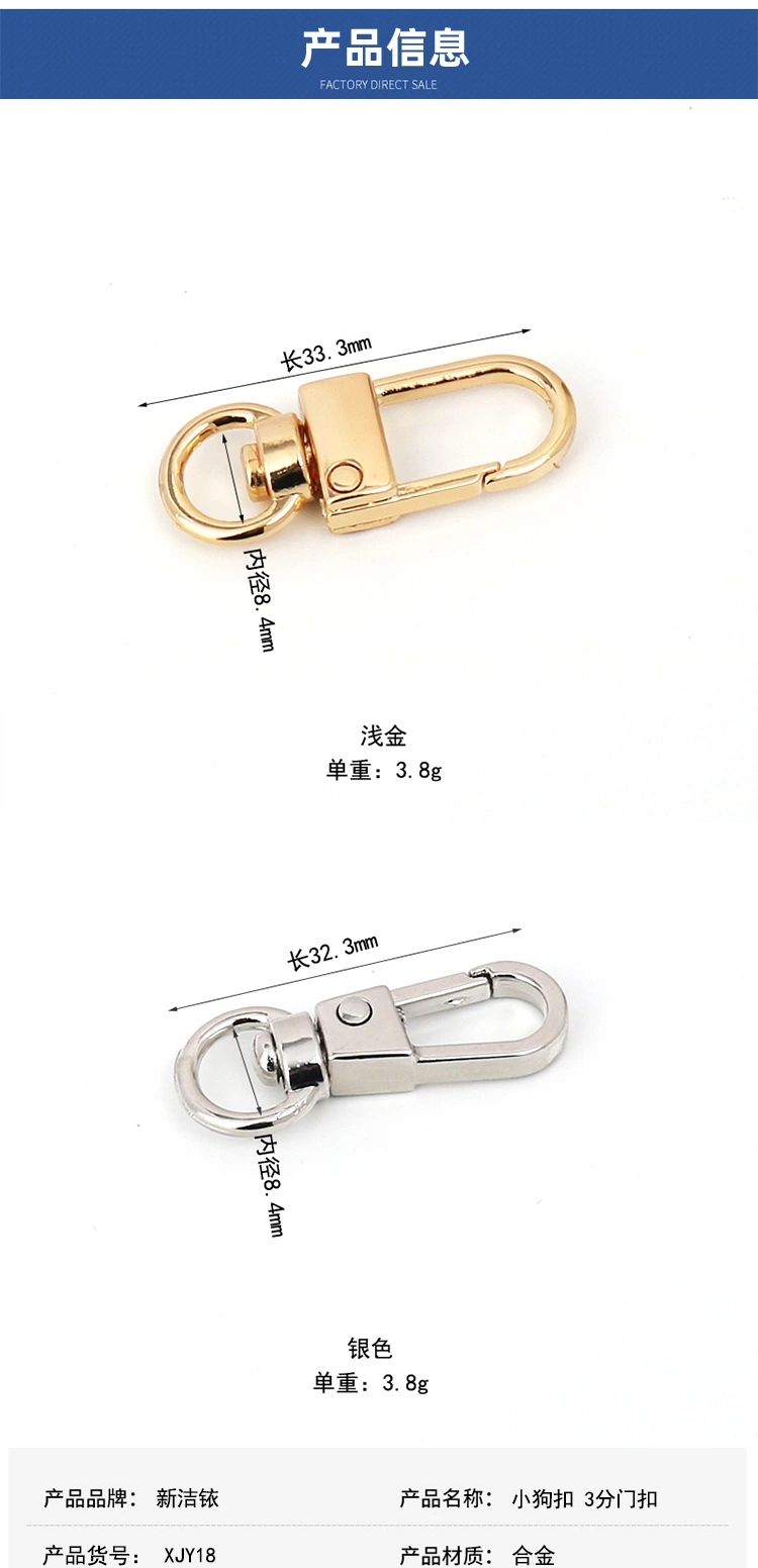 Zinc Alloy Luggage Buckle Hook Buckle Metal Spring Buckle